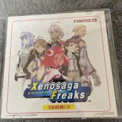 Item thumbnail for item 1f652fbe-182d-4aa6-b740-2dd0bea3fa67