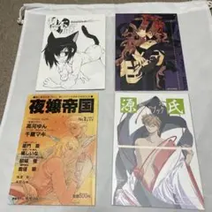 高河ゆん　同人誌10冊セット