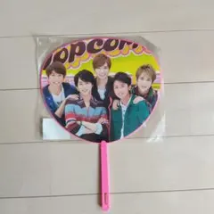 嵐 popcorn 2012 ミニうちわ 全員集合