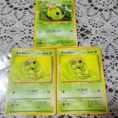 2026年最新】旧ポケモンカード まとめ売りの人気アイテム - メルカリ