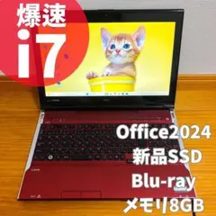 i5 ブルーレイ 一体型 パソコン PC NEC VN770 20型 動作品 i5 ブルーレイ 一体型 パソコン PC NEC VN770 20型 動作品 - メルカリ