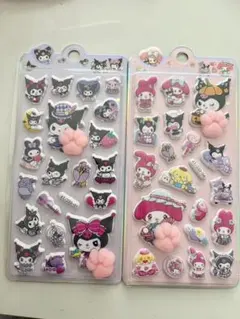 クロミ　マイメロディ 立体シール 2枚セット