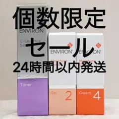 エンビロン ENVIRON C－クエンス トーナーモイスチャージェル2クリーム4のサムネイル