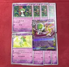 j9 メガサーナイト ex rr 進化ライン　j9