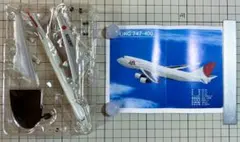 エフトイズ「JAL ウイングコレクション」BOEING 747-200 現行塗装のサムネイル