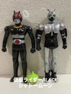 【仮面ライダー】仮面ライダーBLACK&シャドームーン　ソフビセット