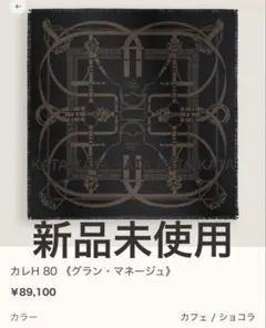 visvim SILK BANDANA （N.D） セット売り - メルカリ