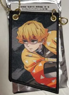 鬼滅の刃　無限城編　第一章　ランダムワッペンチャーム　我妻善逸