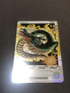 スーパードラゴンボールヒーローズ 神龍 UGM3-SEC3 DA✨ 神龍 UGM3-SEC3 DA - メルカリ