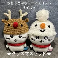 ai19741007様 リクエスト 2点 まとめ商品