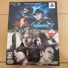バイオハザード リバイバルセレクション