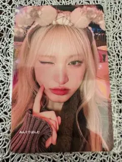 IVE リズ トレカ アスマート EMPATHY a!smart