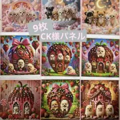パネル生地　まとめ売り