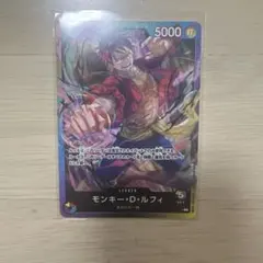 モンキー・D・ルフィ リーダーP-001