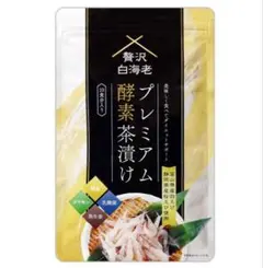 2025年最新】プレミアム酵素茶漬けの人気アイテム - メルカリ