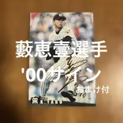 moritaka.akb4855様 リクエスト 6点 まとめ商品