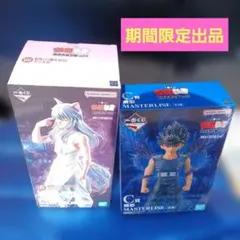一番くじ　幽遊白書　飛影&ラストワン賞セット