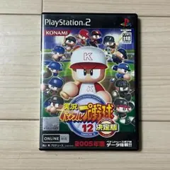 パワプロ12 実況パワフルプロ野球12 決定版 PS2ソフト プレステ2ソフト