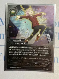【BF】STAR SHINE FINALE☆ 1枚