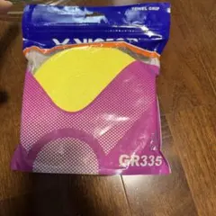 Item thumbnail for item 6df3c1b6-a92f-44be-b6c2-31ab0dbd112e