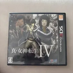 真・女神転生IV
