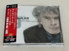 2SACD HYBRID◇マーラー 交響曲第9番/サイモン・ラトル◇S5