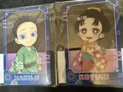 鬼滅の刃　WEBSHOPくじ　D賞アクリルクリアカードセット　狛治　恋雪