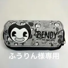 ふうりん様専用ベンディポーチ　fnafブロック①