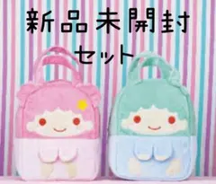 サンリオキャラクターズ ゆめみるふわふわバッグ　キキ　ララ　新品未開封