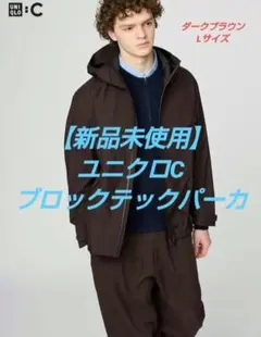 2026年最新】ブロックテックパーカの人気アイテム - メルカリ