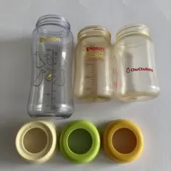 哺乳瓶 3本セット