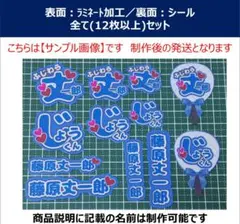Sui 纏め売り歓迎️⭕️ 　ミニうちわ文字　ステッカー ✨✨新着情報✨✨ | 手作り応援うちわ文字専門店 ☆うちわクラフト☆