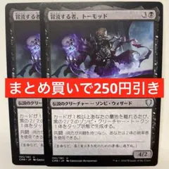 ヨッタン様 リクエスト 5点 まとめ商品