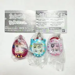 たまごっちシャカシャカチャームコレクション