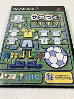 サカつく2002 J.LEAGUE プロサッカークラブをつくろう!