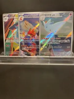 MEGAドリームex AR まとめ