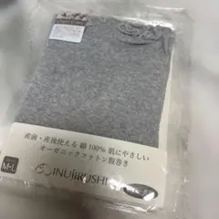 INUJIRUSHI 産前産後　腹巻きML 2枚入り　inujirushi