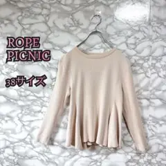 768 ロペピクニック ROPE PICNIC リブ編みニット サイズ38