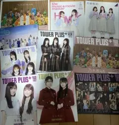 乃木坂46 TOWER PLUS ミューズクリップ １０種　与田祐希　賀喜遥香