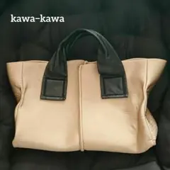 【ジャンク】kawa−kawa カワカワ wetトートバッグMサイズのサムネイル