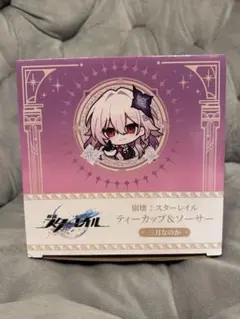 崩壊 スターレイル ティーカップ&ソーサー 三月なのか GiGO限定 - メルカリ
