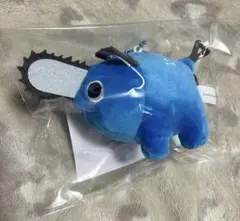 チェンソーマン　ローソン　青ポチタ　ぬいぐるみキーホルダー　ポチタ　映画　劇場版