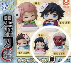 鬼滅の刃 スペシャルリミックス ねむたん