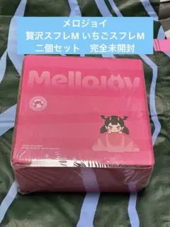 新品未開封】Mellojoy ミニランド 6箱 - メルカリ