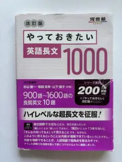 2026年最新】文法・語法が解ける動詞1000の人気アイテム - メルカリ