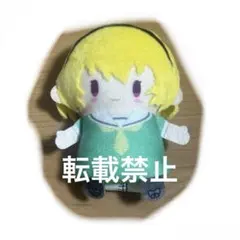 ひぐらしのなく頃に パペラ マスコット 詩音 - メルカリ