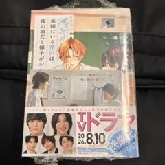 陽キャ集団にいる芹沢は、俺の前だと様子がおかしい フォト風カード付き 小泉光咲
