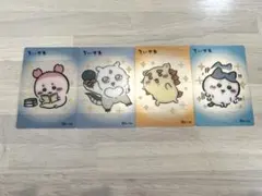 ちいかわ　フィッシュソーセージ　クリアカード　4枚セット