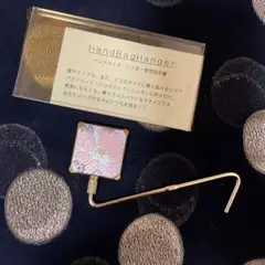 バッグハンガー