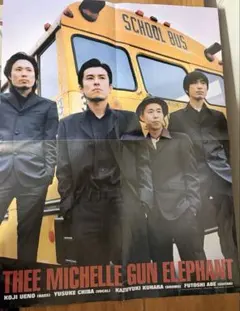 THEE MICHELLE GUN ELEPHANT B-PASS付録ポスター